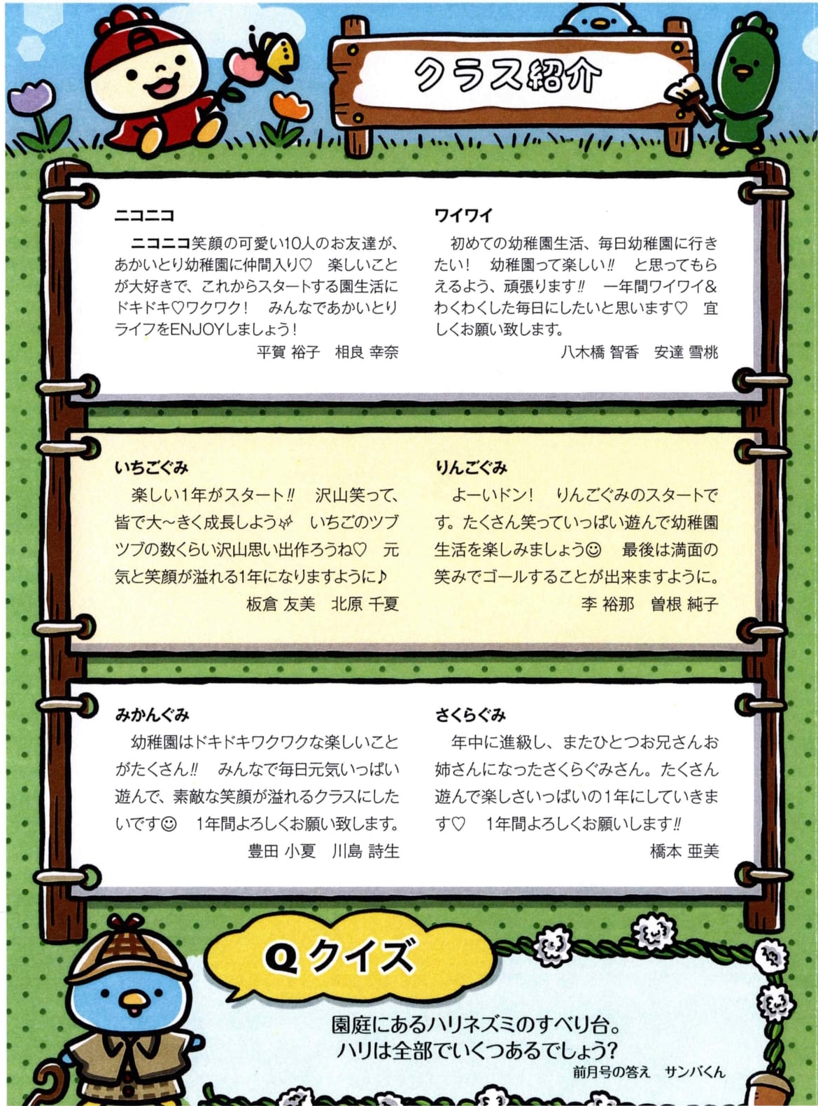 虹の詩