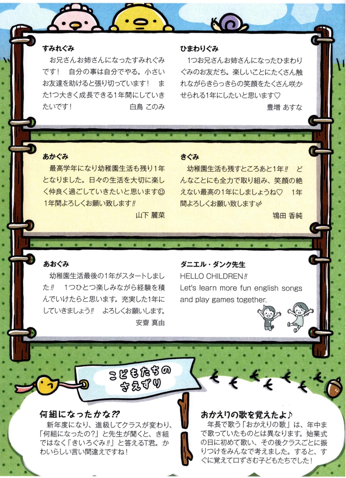 虹の詩