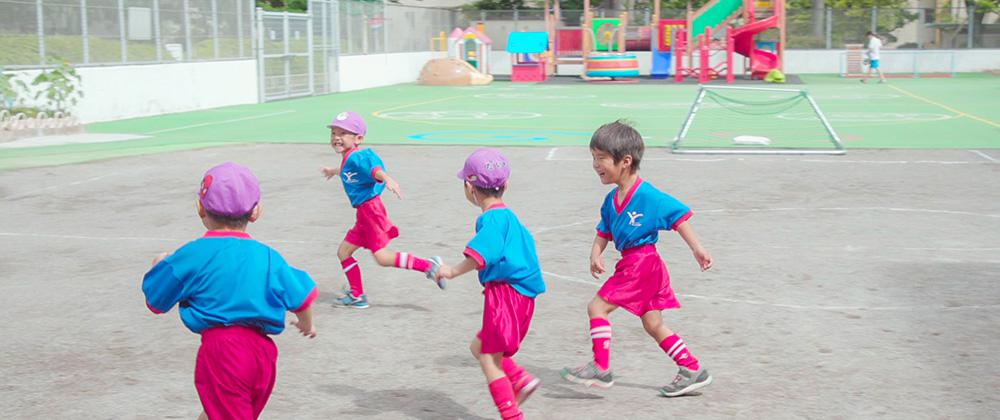 幼稚園の一日